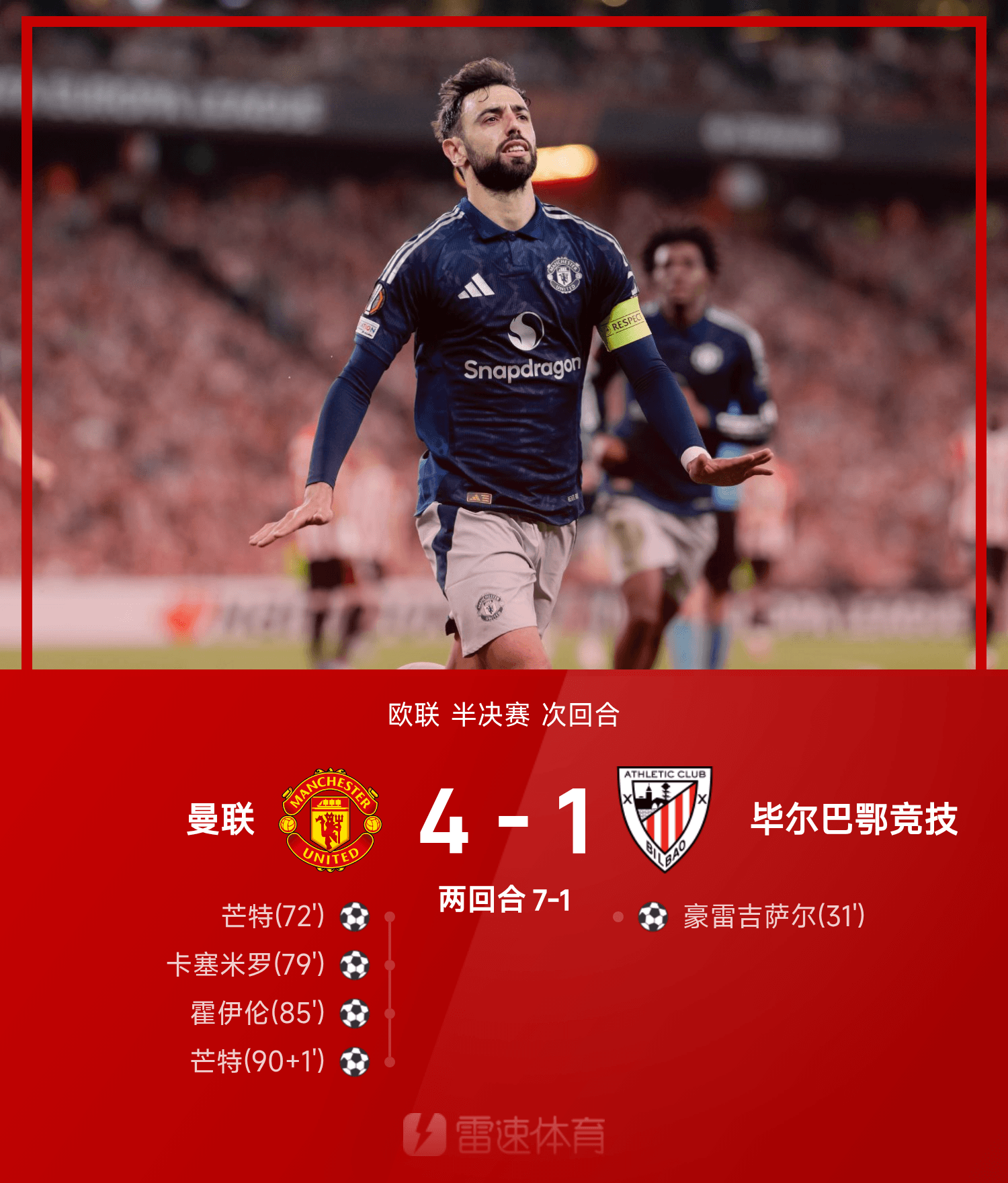 关于赛后突围战来临,莱比锡围绕欧联迎来里程碑,球迷炸锅,阵容厚度经受考验的信息-爱游戏娱乐