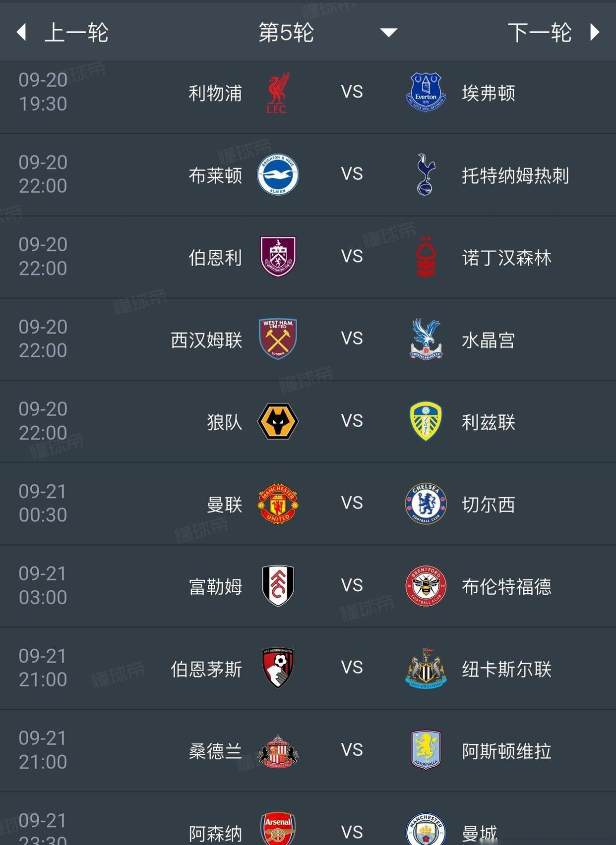 包含欧冠倒计时，法兰克福赛前战术微调，细节引发关注，气氛紧张，轮换策略成焦点的词条-爱游戏网页版