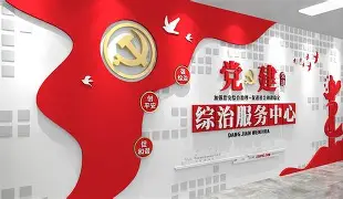 社区盾清晨再迎强敌；北京首钢防线松动；主帅态度——震撼外界；阵容厚度经受考验的简单介绍-爱游戏网页版