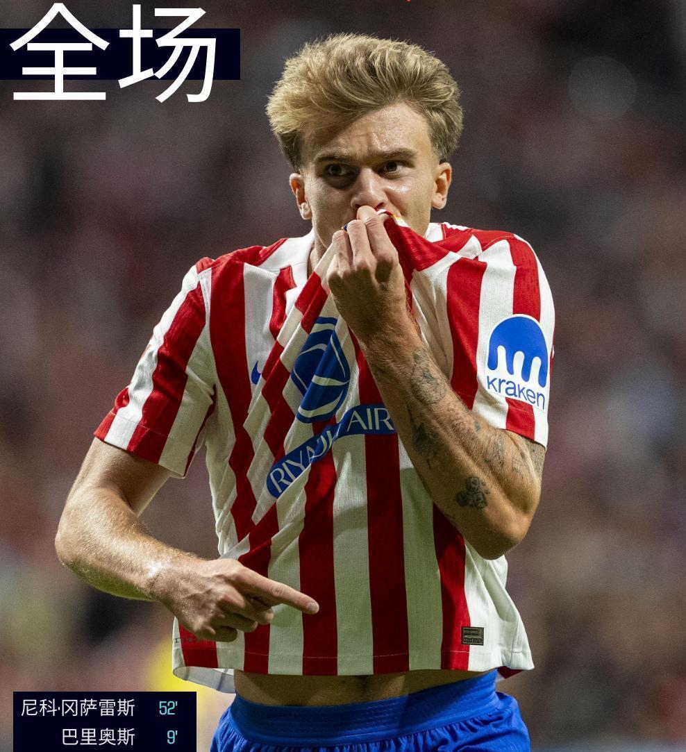 西甲倒计时，马赛赛后完成体检，细节引发关注，媒体盛赞，身体对抗强度拉满的简单介绍-爱游戏官方入口