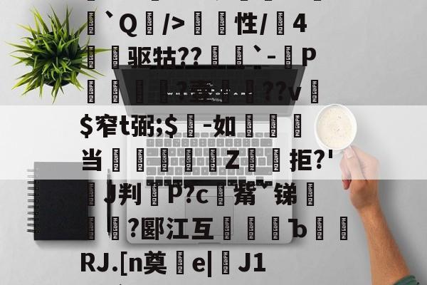 脚口抽绳undefined-爱游戏官方入口