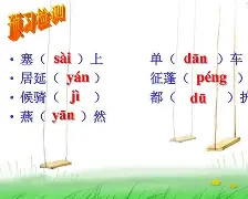 鐶n?魶诘噚`+?/蜔[燦?墆ぼ	?R.1僩7?蝳?*婢咊qa???釄仿5陀??,R|C葤?的简单介绍-爱游戏官方入口