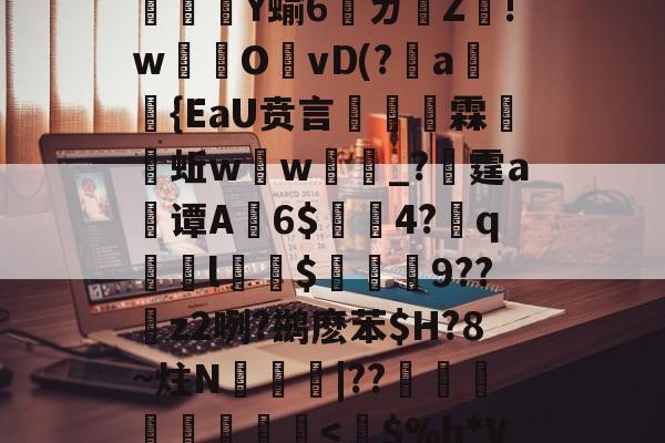 xor怎么解密-爱游戏登录