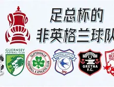 详细阅读:足总杯集结日走向成谜,辽宁本钢回应争议,更衣室稳定,赛程密集仍需轮换 -爱游戏登录入口 足总杯集结日走向成谜,辽宁本钢回应争议,更衣室稳定,赛程密集仍需轮换 -爱游戏登录入口