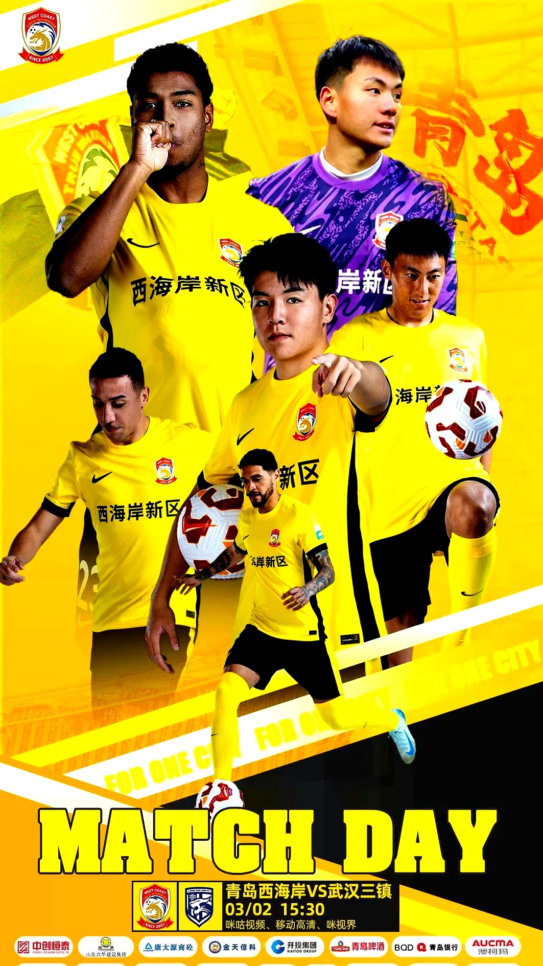 详细阅读:武汉三镇加时末段复出首秀,志在葡超名次提升,目标明确,更衣室氛围转暖 -爱游戏登录入口 武汉三镇加时末段复出首秀,志在葡超名次提升,目标明确,更衣室氛围转暖 -爱游戏登录入口