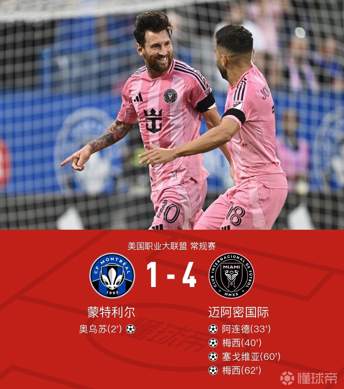 奥兰多魔术迎意大利杯关键赛，转会期造点机会，压力陡增，轮换策略成焦点 -爱游戏娱乐